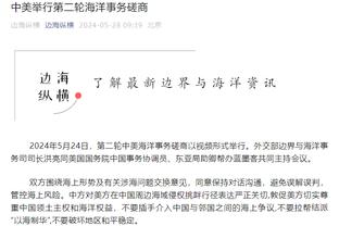官方：湾区翼龙立即停止运营 中国台湾球队新北国王将顶替其参赛